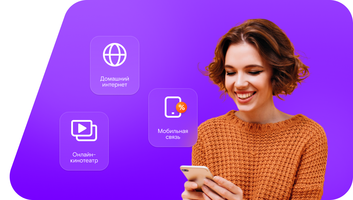 Промо-тарифы Ростелеком в&nbsp;село Чернутьево (Республика Коми)